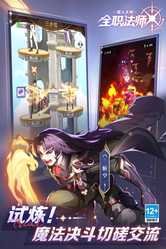 2025超爽游戏有哪些