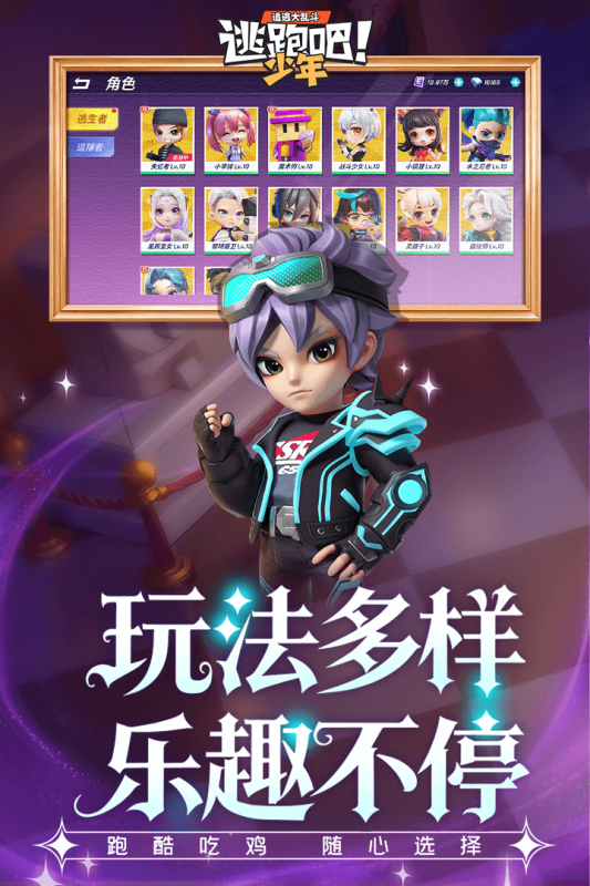 有趣的轻松小游戏