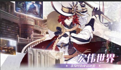 高热度日乙游戏推荐2025