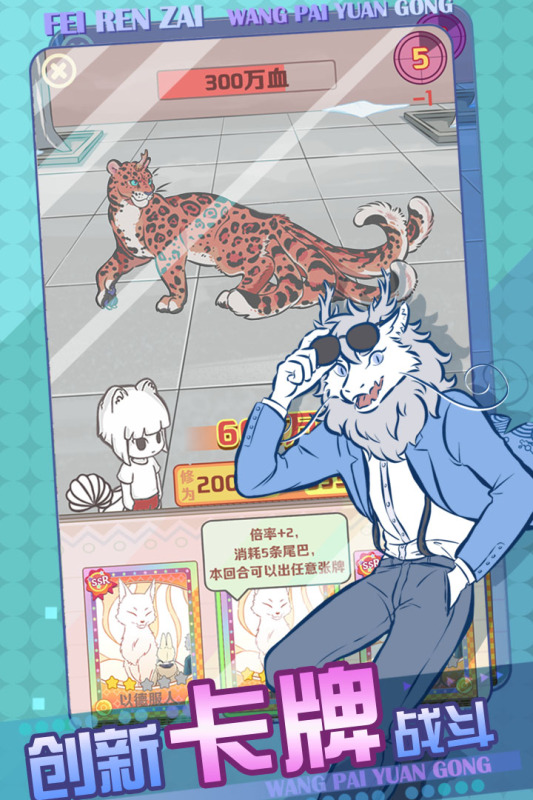 2025好玩的动漫休闲游戏推荐