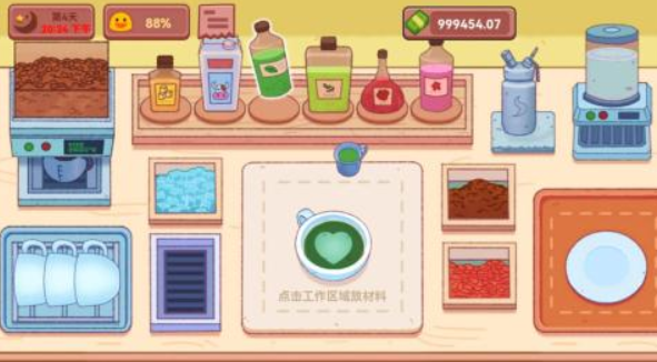 咖啡店游戏有哪些