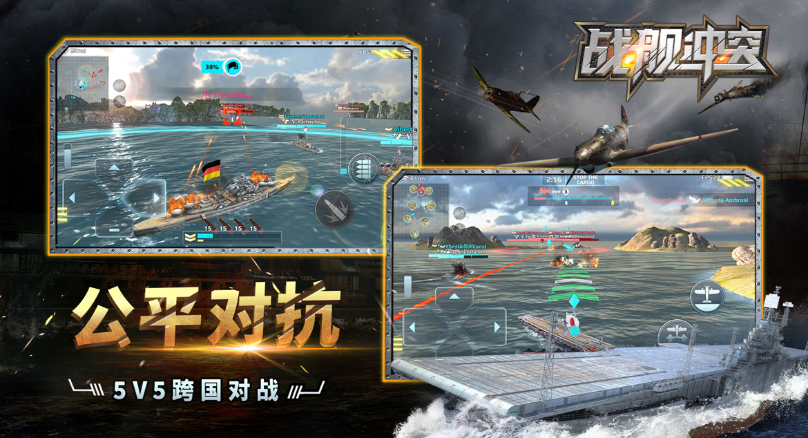 2025高质量真实射击游戏推荐有哪些