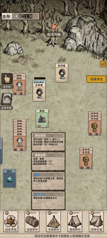 2025受欢迎的卡牌策略游戏推荐