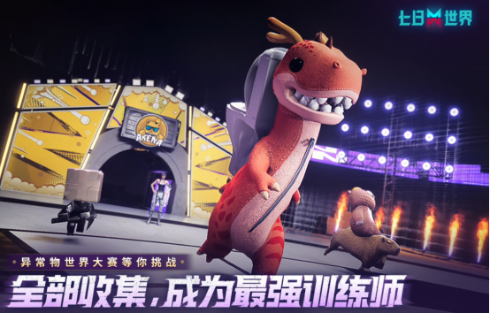 高品质的世界十大顶级游戏有哪些