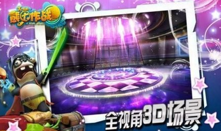 一款很老的熊猫闯关的游戏下载