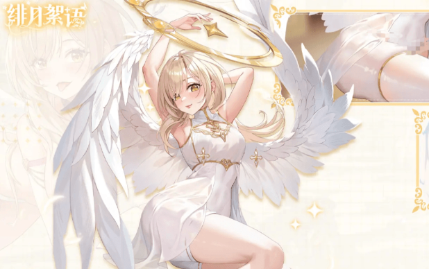 绯月絮语免费下载地址