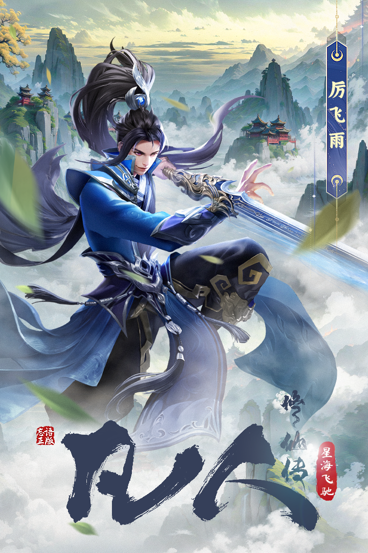 人气高的同人游戏有哪些