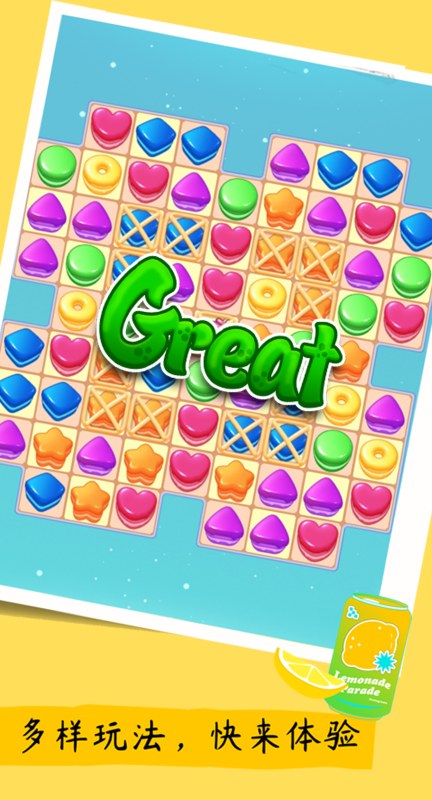 2025精彩的竖屏小游戏有没有