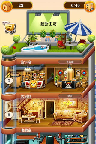 2025热门的盖楼游戏盘点