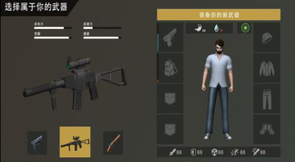 经典的生存战争游戏前五