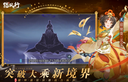 真正的修仙渡劫游戏大全