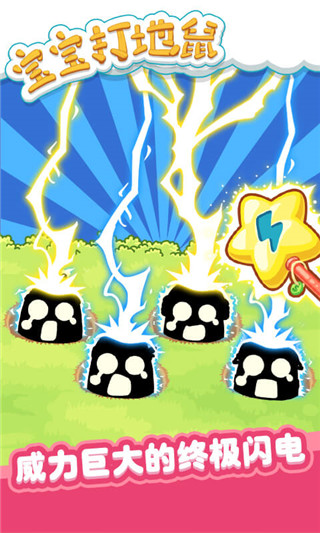 最流行的儿童亲子游戏在哪里下载