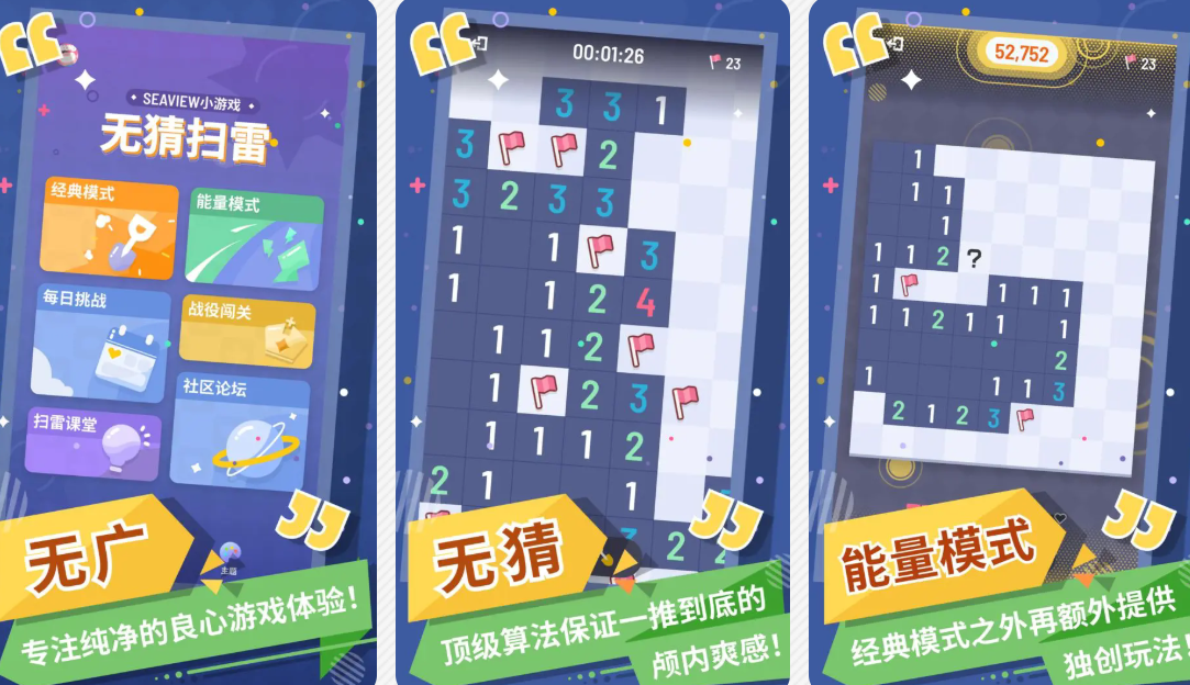 单机游戏地雷战手机版下载