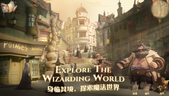哈利波特小游戏分享