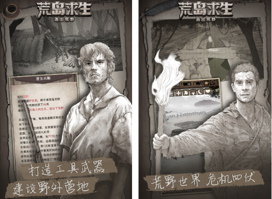 类似孤岛惊魂游戏有什么