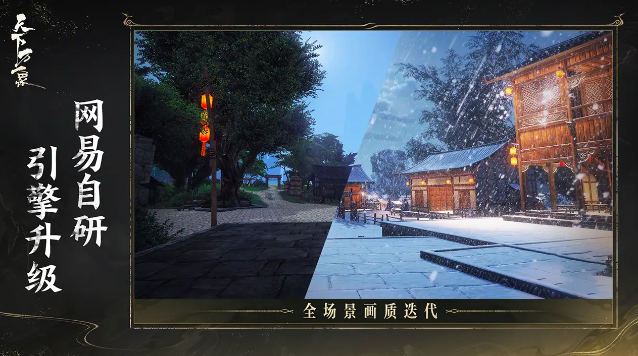 天下万象预约下载地址分享