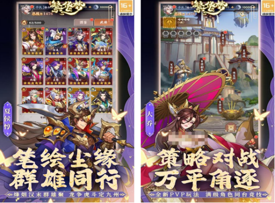 十大良心网游手游有哪些