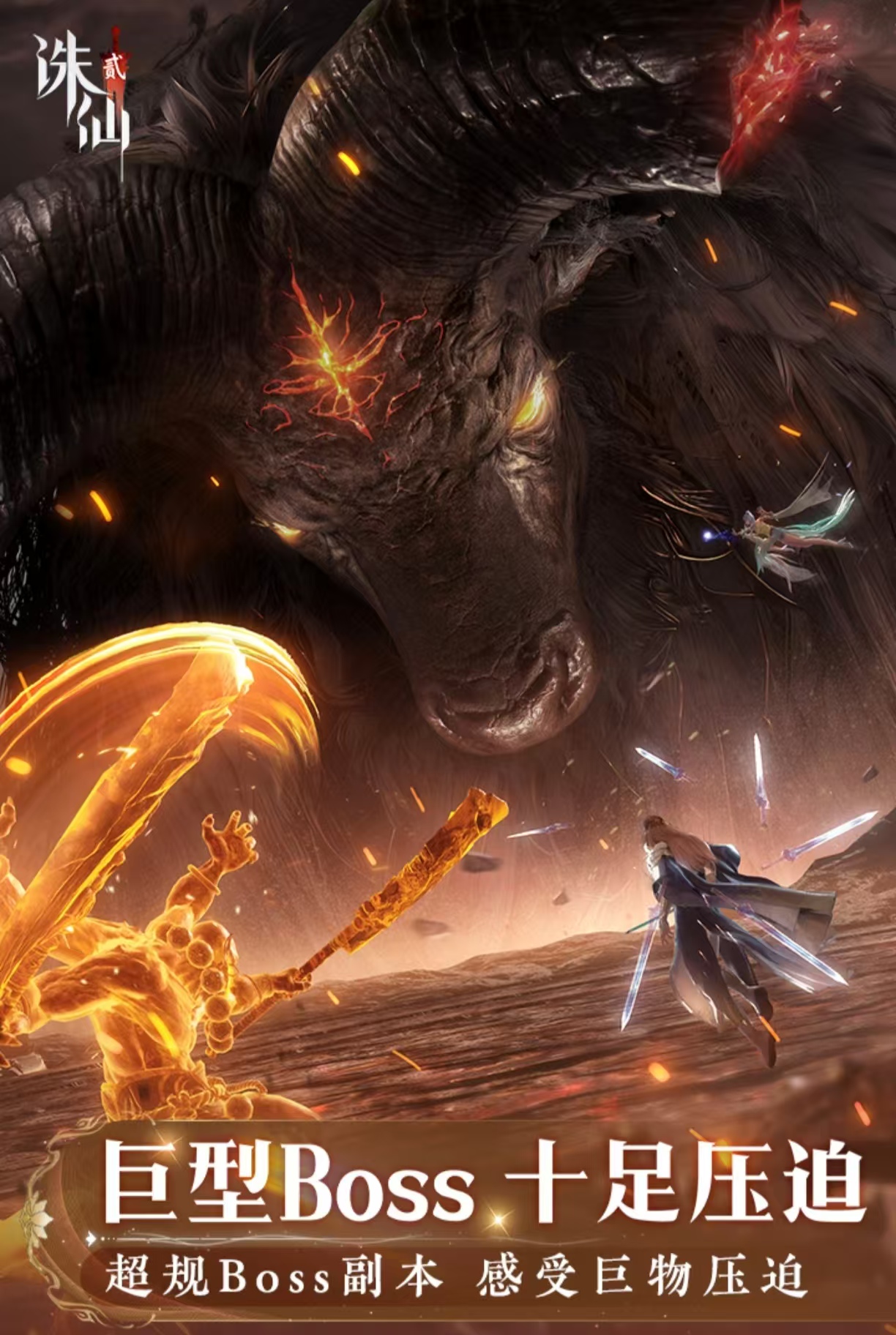 适合长期玩不氪金的仙侠手游有什么