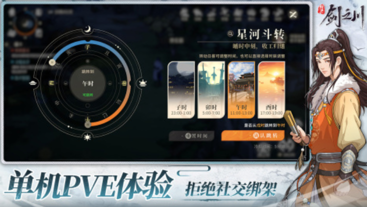 高质量手游推荐