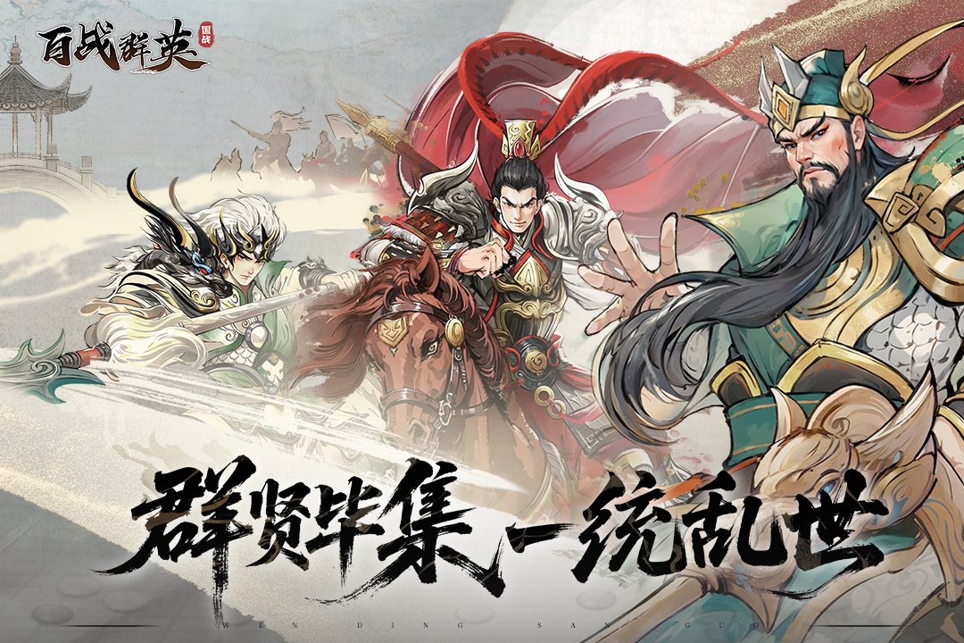 描写古代的游戏有哪些