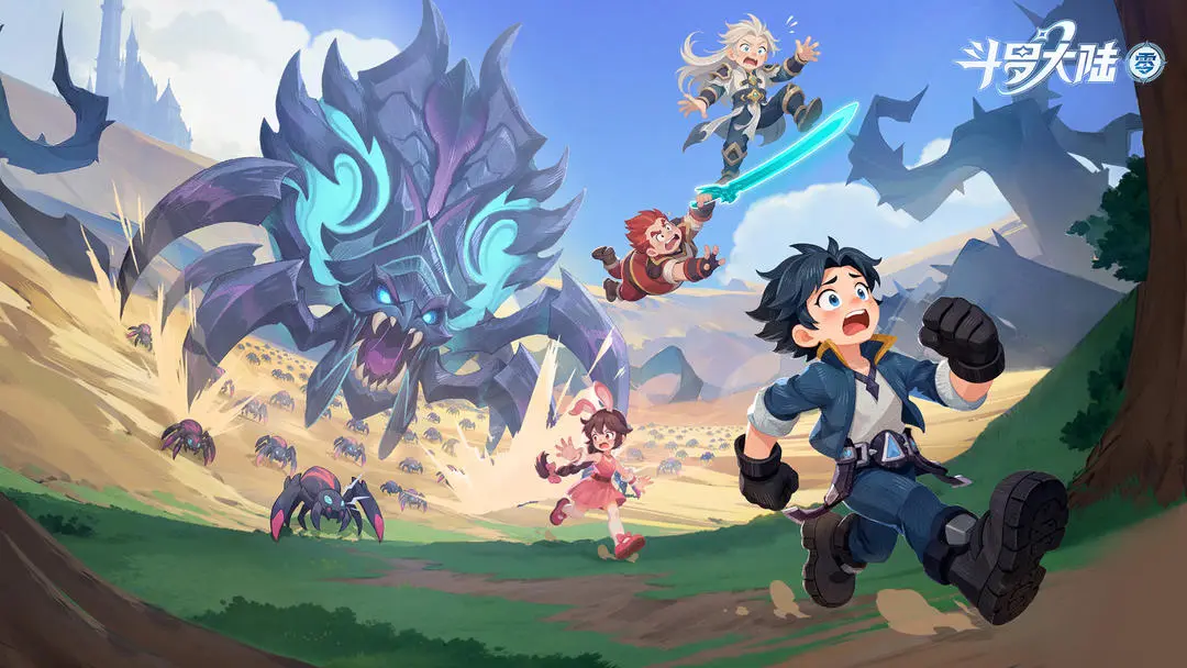 斗罗大陆零下载安装教程