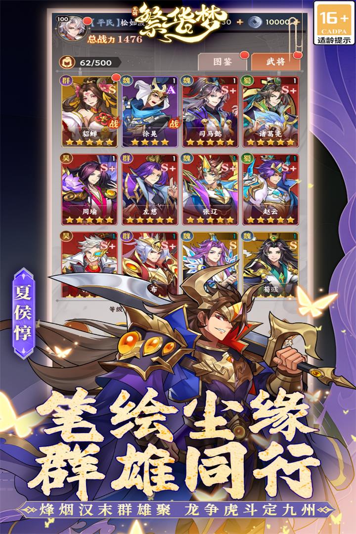 经典的欢乐游戏榜单推荐