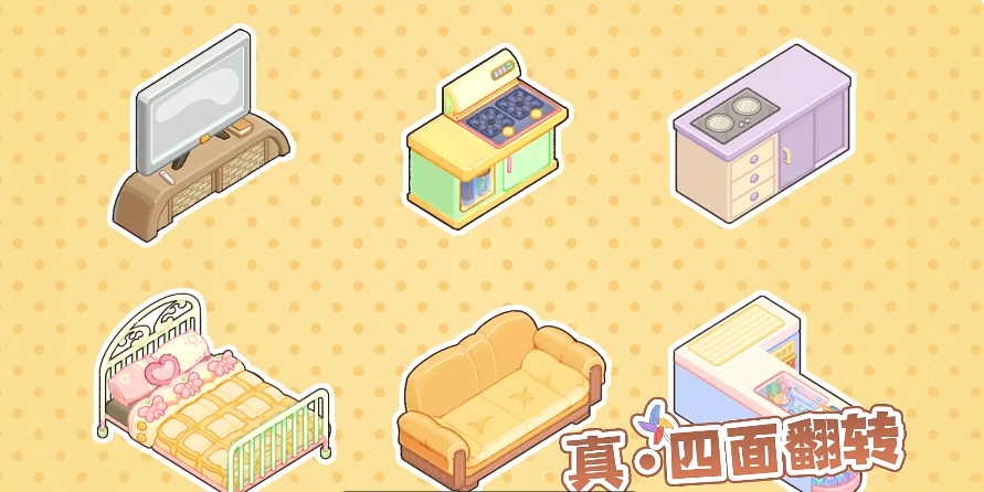 菜鸡梦想家下载安装教程