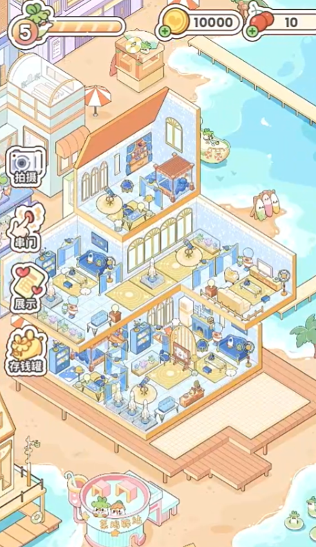 菜鸡梦想家下载安装地址