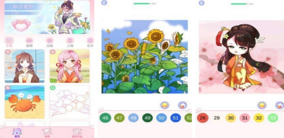 流行的数字涂色游戏有哪些