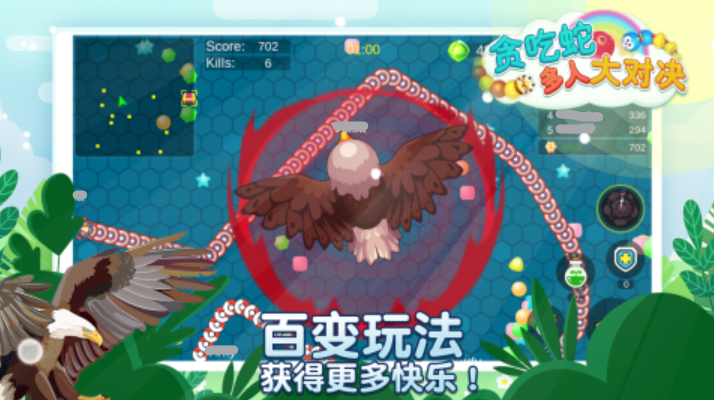 2025贪吃蛇游戏免费的游戏推荐