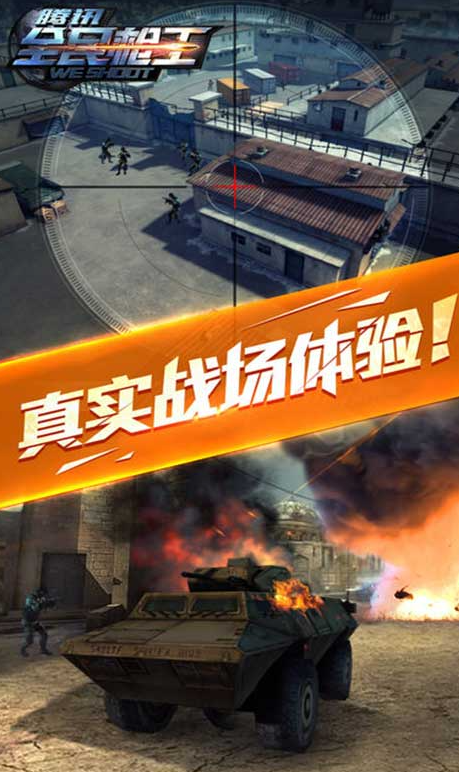 2025最热门的狙击游戏有哪些