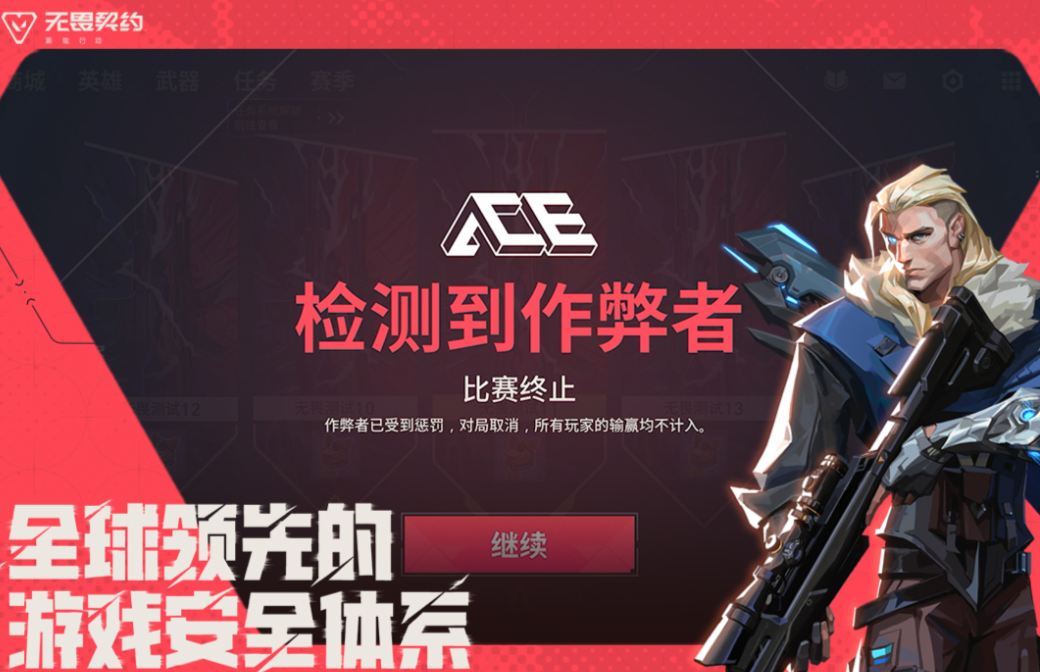 腾讯有哪些游戏值得下载