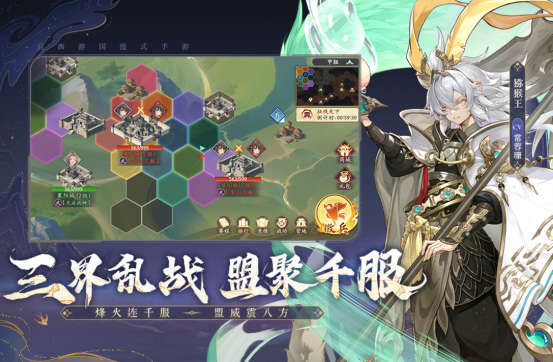 中国神仙的回合卡牌游戏有没有