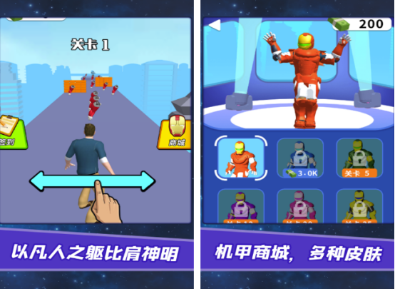 免费机甲游戏在哪里下载