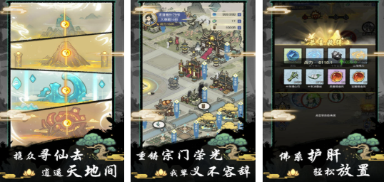 必玩的种田修仙游戏前五