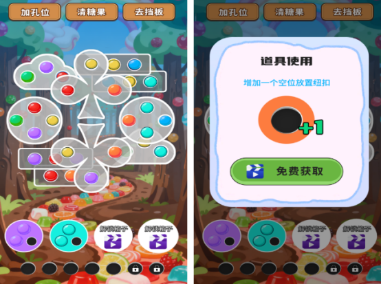 没有广告的休闲小游戏有什么