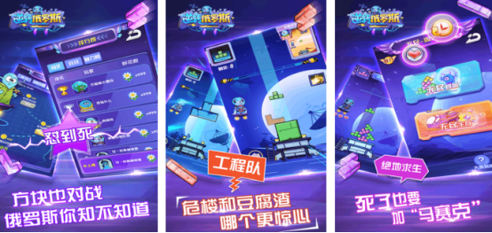 免费的俄罗斯单机游戏有哪些