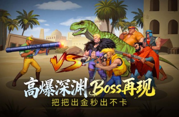 受欢迎的对打格斗游戏分享