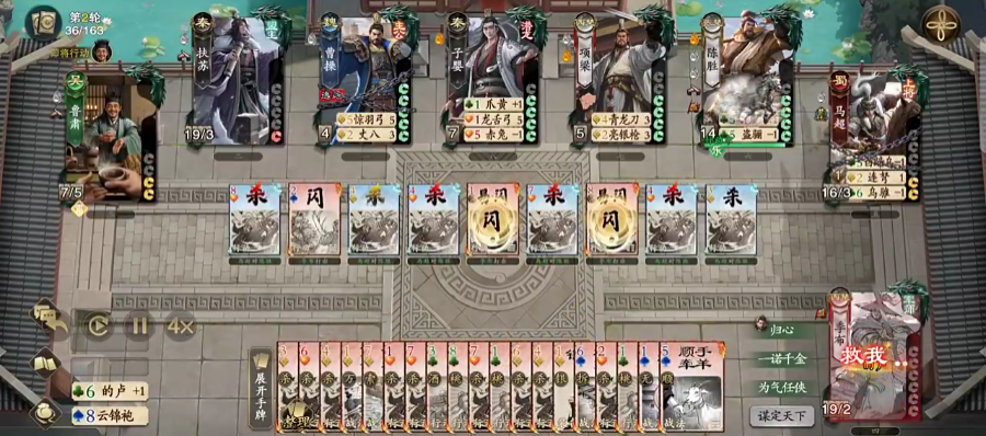 名将杀正式服下载方法分享