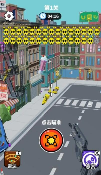 有没有好玩的狙击外星人游戏