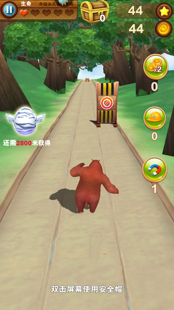 激情的快跑游戏有哪些