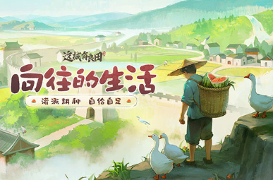 必玩的模拟经营类手游推荐