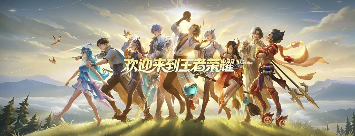 王者卖号平台app下载链接介绍