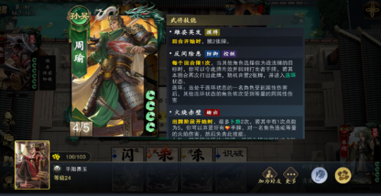 名将杀正式服下载方法是什么