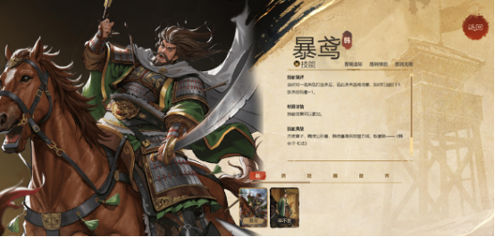 名将杀预约地址在哪里