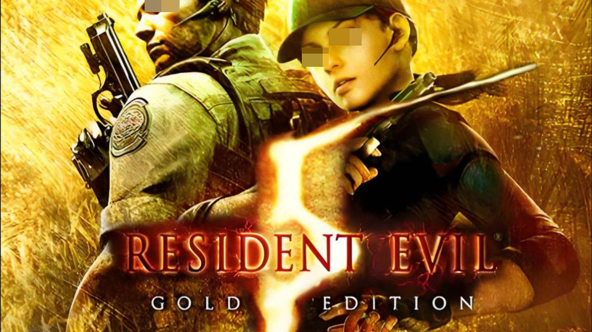 生化危机5下载慢怎么办