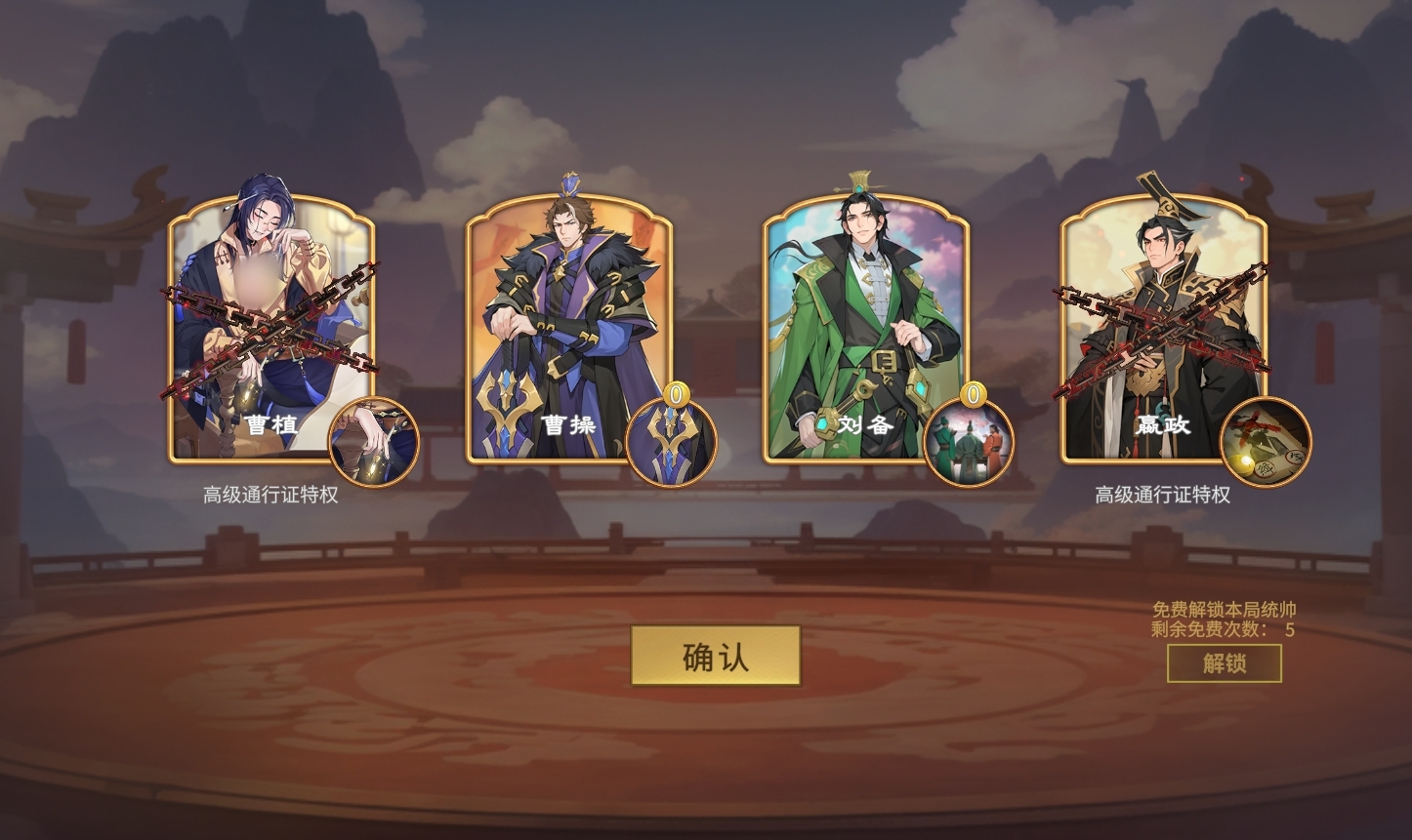 千机阵预约方法分享