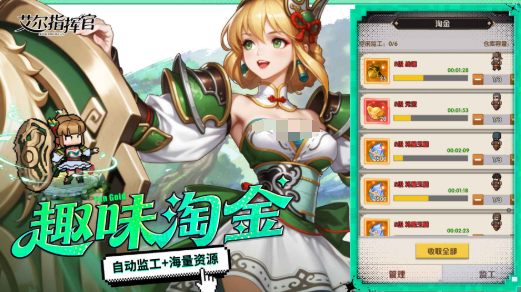 艾尔指挥官预约地址链接分享