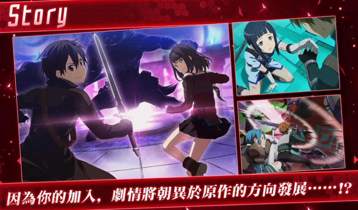 2026必玩的刀剑神域手游有哪些
