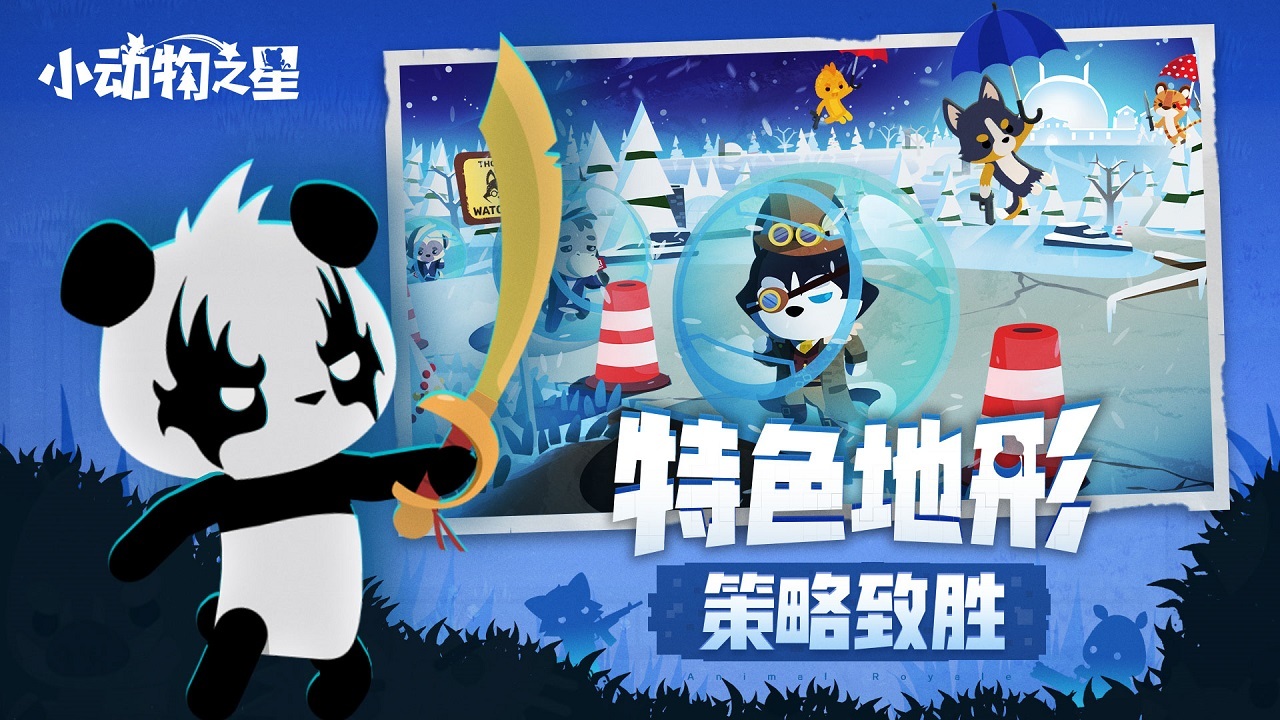 第三人称俯视视角射击游戏怎么下载